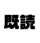 もじ文字MOJI（個別スタンプ：23）