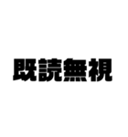 もじ文字MOJI（個別スタンプ：24）