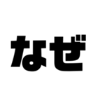 もじ文字MOJI（個別スタンプ：26）