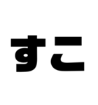 もじ文字MOJI（個別スタンプ：28）