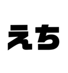 もじ文字MOJI（個別スタンプ：29）