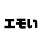 もじ文字MOJI（個別スタンプ：30）