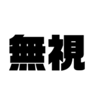 もじ文字MOJI（個別スタンプ：31）