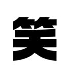 もじ文字MOJI（個別スタンプ：35）