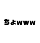 もじ文字MOJI（個別スタンプ：36）