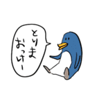 かくがおふれんず（個別スタンプ：3）
