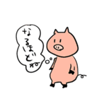 かくがおふれんず（個別スタンプ：5）