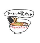 かくがおふれんず（個別スタンプ：8）