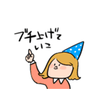 かくがおふれんず（個別スタンプ：10）