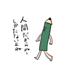 かくがおふれんず（個別スタンプ：12）