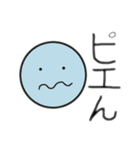 からふる  さーくる（個別スタンプ：4）