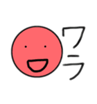 からふる  さーくる（個別スタンプ：8）