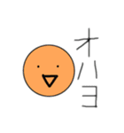 からふる  さーくる（個別スタンプ：11）