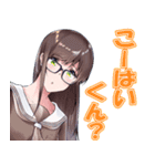 バイノーラル6音スタンプ vol.1（個別スタンプ：13）