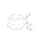 あもんすたんぷ（個別スタンプ：2）