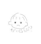 あもんすたんぷ（個別スタンプ：5）