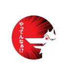 人狼ルームスタンプ（個別スタンプ：1）