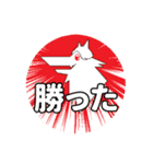 人狼ルームスタンプ（個別スタンプ：2）