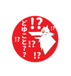 人狼ルームスタンプ（個別スタンプ：3）