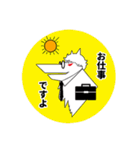 人狼ルームスタンプ（個別スタンプ：9）