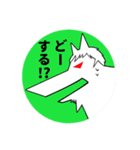 人狼ルームスタンプ（個別スタンプ：10）
