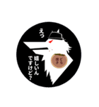 人狼ルームスタンプ（個別スタンプ：14）