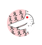 人狼ルームスタンプ（個別スタンプ：17）
