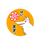 人狼ルームスタンプ（個別スタンプ：23）