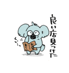 飲みたすぎるコアラくん（個別スタンプ：1）