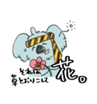 飲みたすぎるコアラくん（個別スタンプ：5）