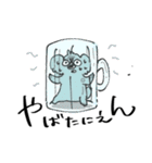 飲みたすぎるコアラくん（個別スタンプ：6）