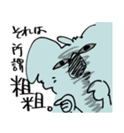 飲みたすぎるコアラくん（個別スタンプ：7）