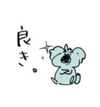 飲みたすぎるコアラくん（個別スタンプ：8）