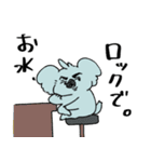 飲みたすぎるコアラくん（個別スタンプ：18）