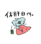 飲みたすぎるコアラくん（個別スタンプ：19）