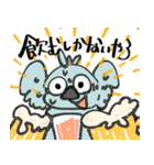 飲みたすぎるコアラくん（個別スタンプ：23）