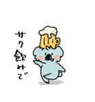 飲みたすぎるコアラくん（個別スタンプ：29）