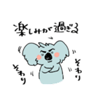 飲みたすぎるコアラくん（個別スタンプ：31）