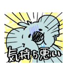 飲みたすぎるコアラくん（個別スタンプ：38）