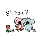 飲みたすぎるコアラくん（個別スタンプ：39）