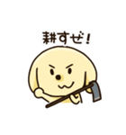 愛犬きんたくんスタンプ（個別スタンプ：39）