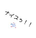 a日頃使う言葉（個別スタンプ：1）