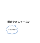 a日頃使う言葉（個別スタンプ：2）