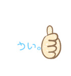 a日頃使う言葉（個別スタンプ：5）
