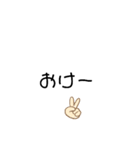 a日頃使う言葉（個別スタンプ：8）