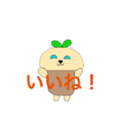 日常会話をもっと盛り上げよう！（個別スタンプ：3）