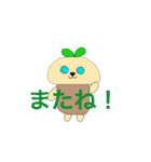 日常会話をもっと盛り上げよう！（個別スタンプ：6）