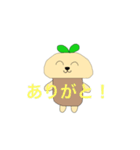 日常会話をもっと盛り上げよう！（個別スタンプ：9）