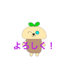 日常会話をもっと盛り上げよう！（個別スタンプ：10）