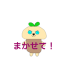 日常会話をもっと盛り上げよう！（個別スタンプ：12）